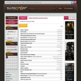Скриншот главной страницы сайта seasonvar.ru
