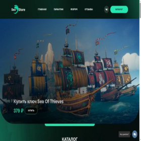 Скриншот главной страницы сайта seastore.pro