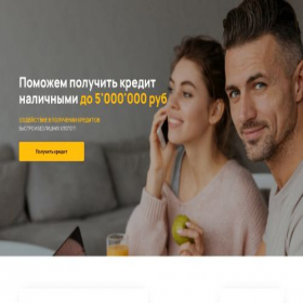 Скриншот главной страницы сайта seat-invest-nakartu.ru