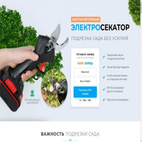 Скриншот главной страницы сайта secatorw.ru