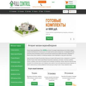 Скриншот главной страницы сайта seccontrol.ru