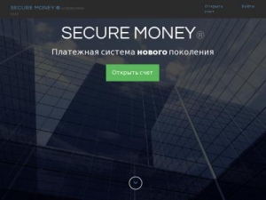 Скриншот главной страницы сайта secmoney.ru