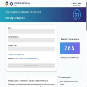 Скриншот главной страницы сайта secpu.ru