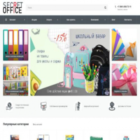 Скриншот главной страницы сайта secret-office.ru
