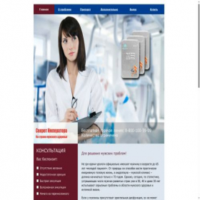 Скриншот главной страницы сайта secret.elite-pharm.com