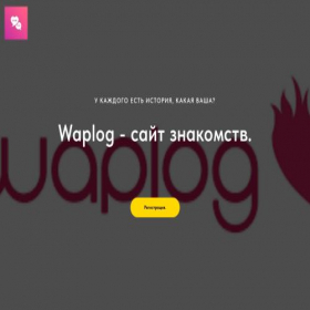 Скриншот главной страницы сайта secretgardenia.ru