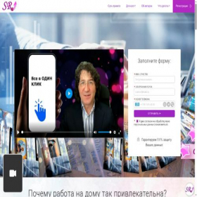 Скриншот главной страницы сайта secretrosta.com