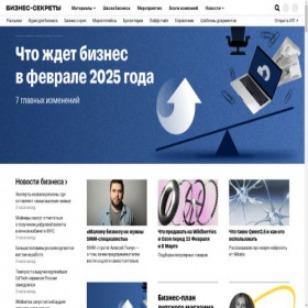 Скриншот главной страницы сайта secrets.tbank.ru