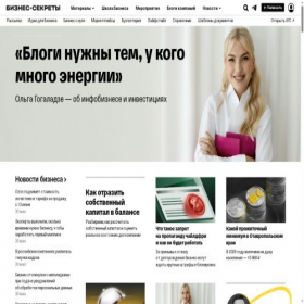 Скриншот главной страницы сайта secrets.tinkoff.ru