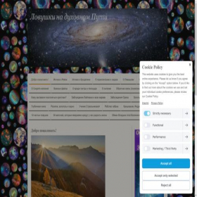 Скриншот главной страницы сайта secretspirit.jimdofree.com