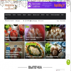 Скриншот главной страницы сайта secretsworld.store