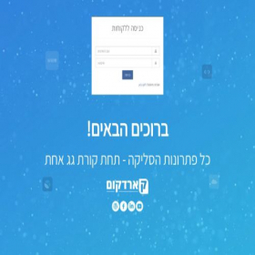 Скриншот главной страницы сайта secure.cardcom.solutions