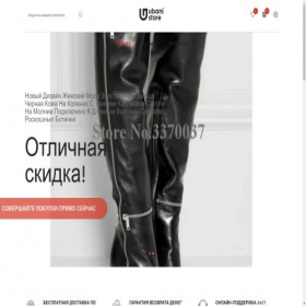Скриншот главной страницы сайта securegarant.ru