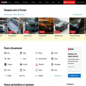 Скриншот главной страницы сайта security-page.online
