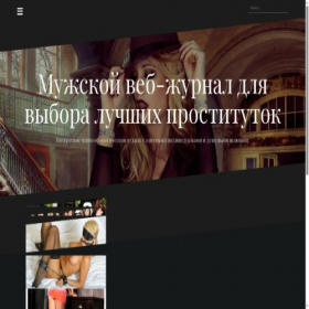 Скриншот главной страницы сайта see2me.ru