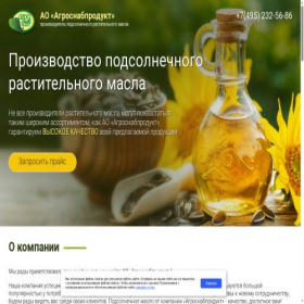 Скриншот главной страницы сайта seed-oil-food.site