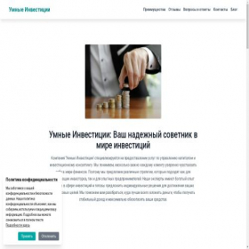 Скриншот главной страницы сайта seeksocial.com