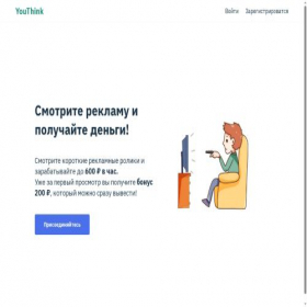 Скриншот главной страницы сайта seevd.ru