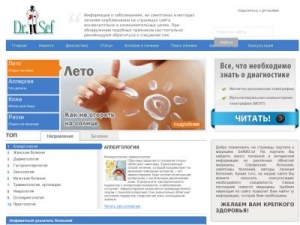 Скриншот главной страницы сайта sefmd.ru