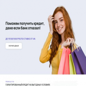 Скриншот главной страницы сайта seginus-kapitalmaster-kredit.ru