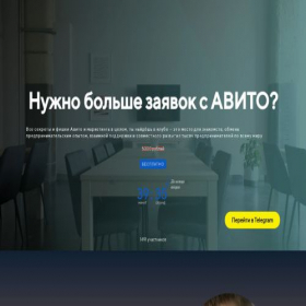 Скриншот главной страницы сайта sekretavitto.site