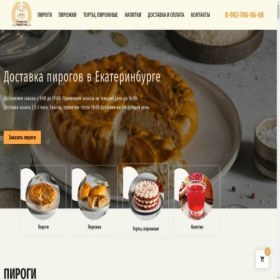 Скриншот главной страницы сайта sekretipirogov.ru