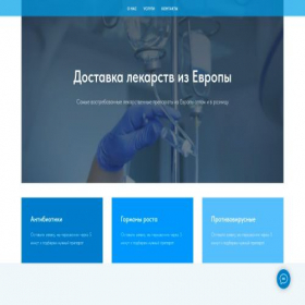 Скриншот главной страницы сайта selcuk-pharm.kz