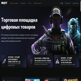 Скриншот главной страницы сайта select-place.ru