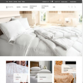 Скриншот главной страницы сайта selectabedding.ru