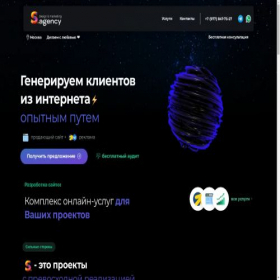 Скриншот главной страницы сайта seleznef.ru