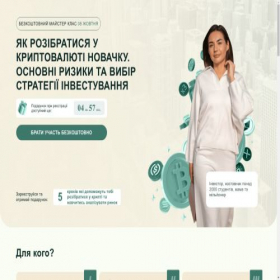 Скриншот главной страницы сайта selezneva.com.ua