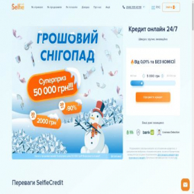 Скриншот главной страницы сайта selfi.credit
