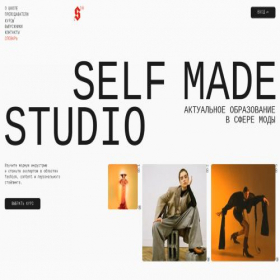 Скриншот главной страницы сайта selfmadestudio.ru