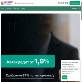 Скриншот главной страницы сайта sellcars-krsd.ru