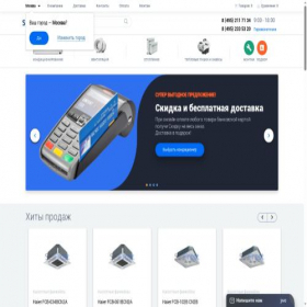 Скриншот главной страницы сайта sellfrost.ru