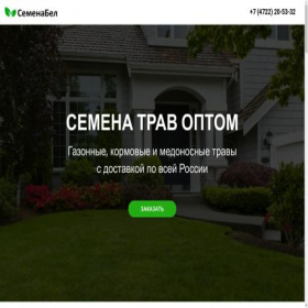 Скриншот главной страницы сайта semena-bel.ru