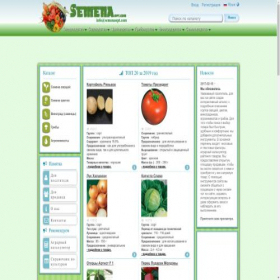 Скриншот главной страницы сайта semenaopt.com