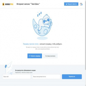 Скриншот главной страницы сайта semenov-va.goodly.pro