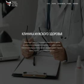 Скриншот главной страницы сайта semifib.ru