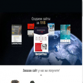 Скриншот главной страницы сайта semka.org.ua