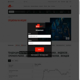 Скриншот главной страницы сайта semoex.com