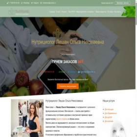 Скриншот главной страницы сайта semya-pitaniya.ru