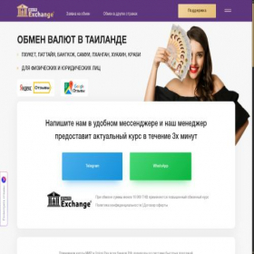 Скриншот главной страницы сайта senateexchange.com
