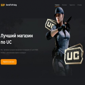 Скриншот главной страницы сайта sendtopubg.buzz