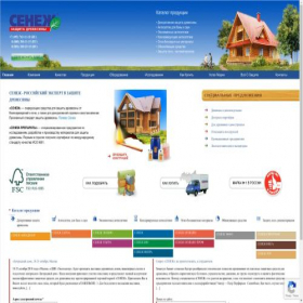 Скриншот главной страницы сайта seneg.ru
