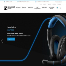 Скриншот главной страницы сайта sennheiser-boutique.ru
