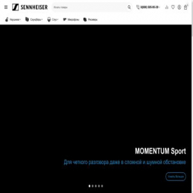 Скриншот главной страницы сайта sennheiser-ru.ru