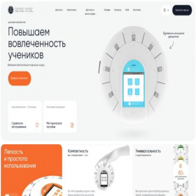 Скриншот главной страницы сайта sensedisc.ru