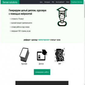 Скриншот главной страницы сайта sensei-solutions.ru