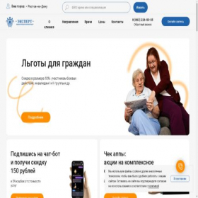 Скриншот главной страницы сайта sensmedical.tilda.ws